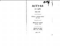 servantis don kishot.pdf